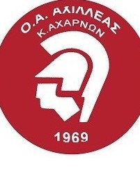 ΑΧΙΛΛΕΑΣ ΚΑΤΩ ΑΧΑΡΝΩΝ  Logo