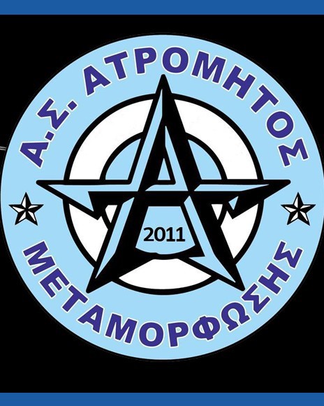Ατρόμητος Μεταμόρφωσης  logo