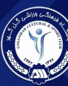 گل گهر logo