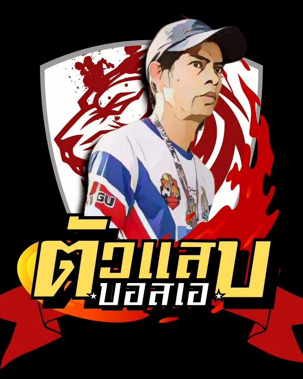 BOSS logo