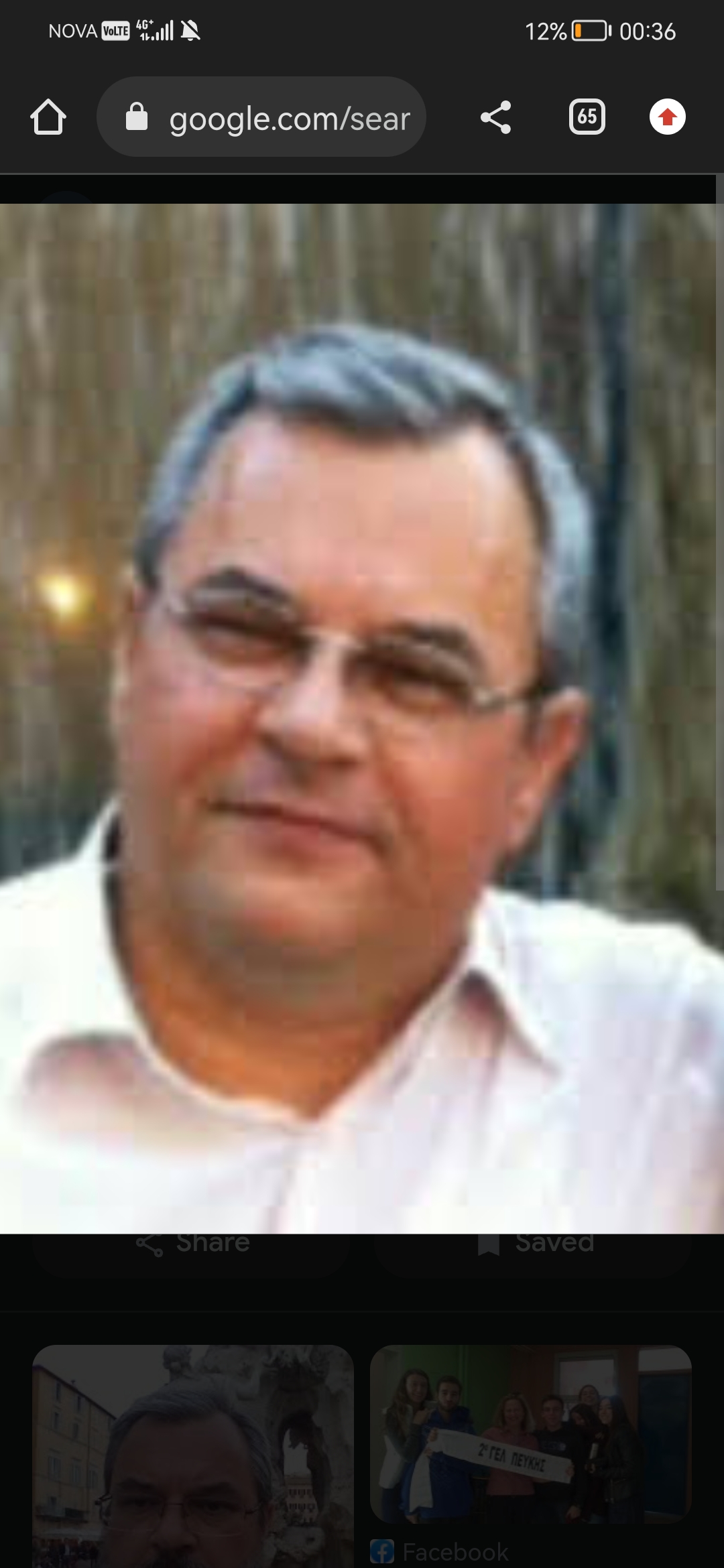 2ο ΓΕΛ ΠΕΥΚΗΣ