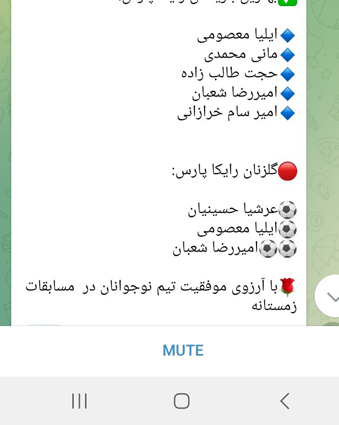   goal scorers of Rayka pars